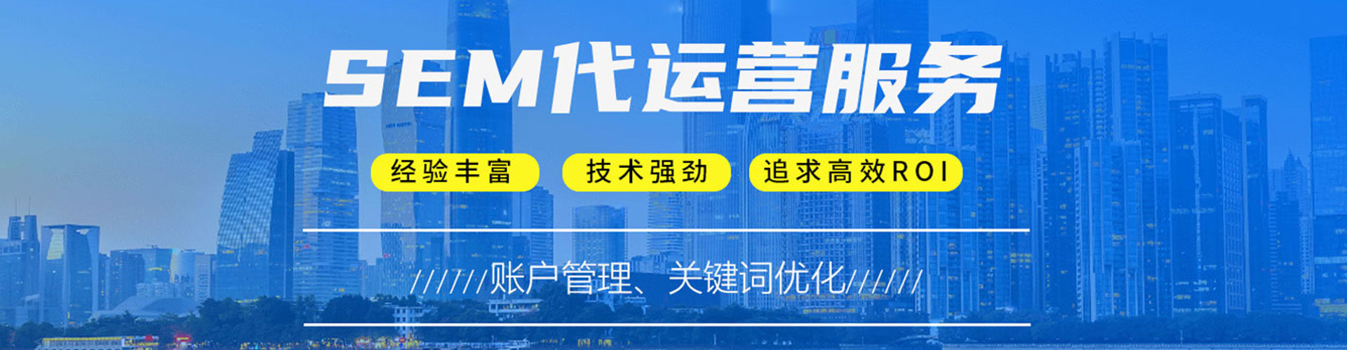 鱼峰百度搜索推广