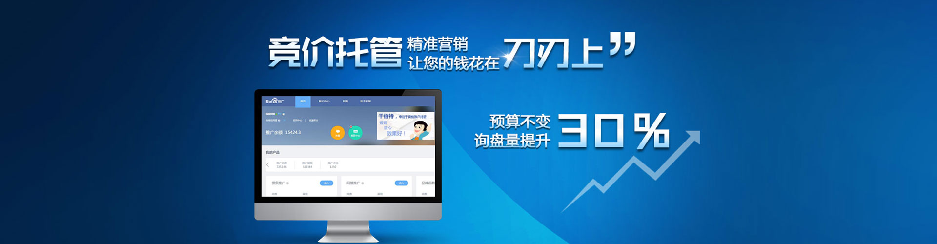 鱼峰渠道开户返点