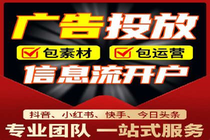 某电商平台的SEM竞价推广实践